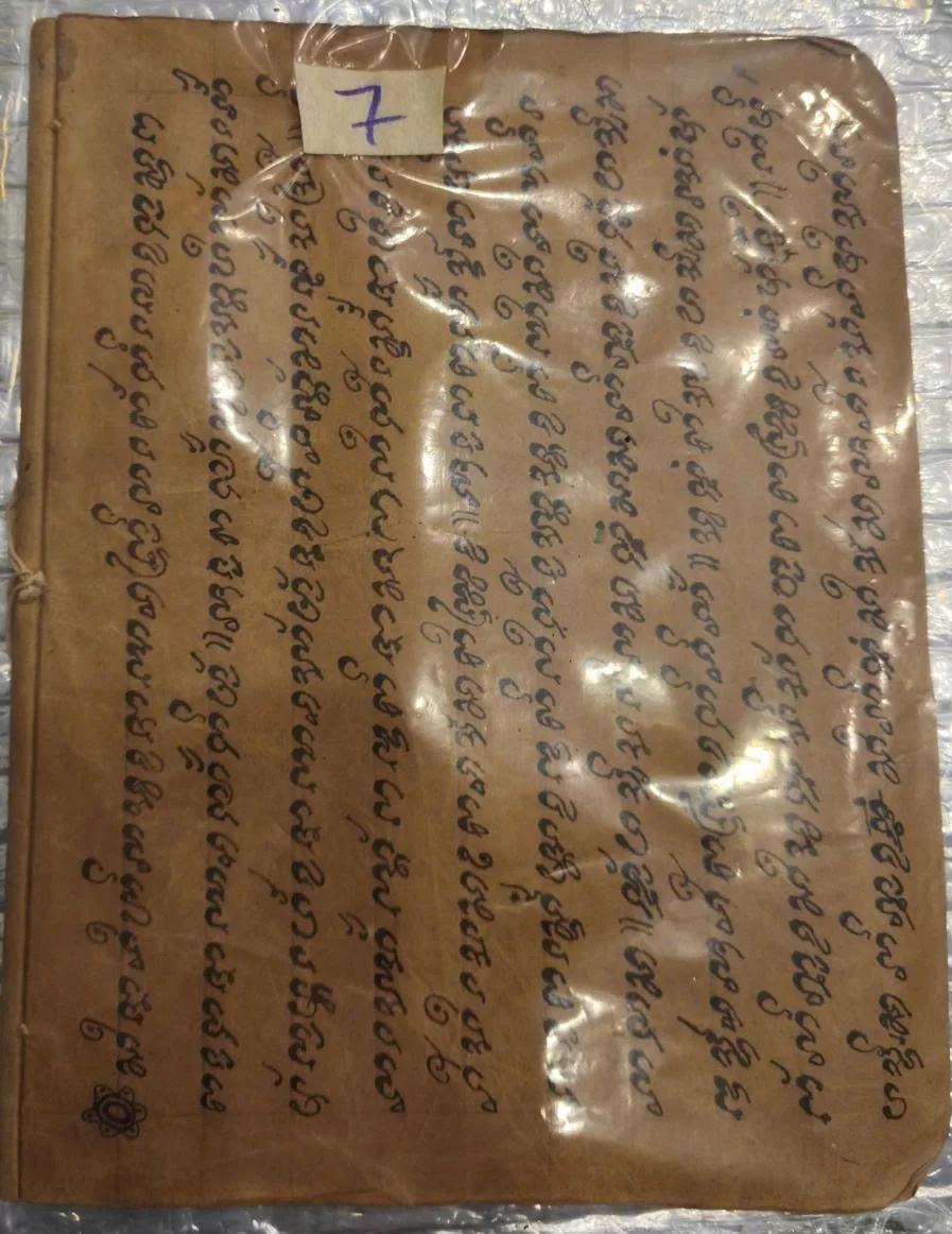 SÁCH CỔ DÂN TỘC